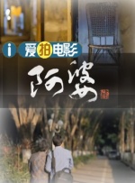 亚洲欧美日韩另类在线一